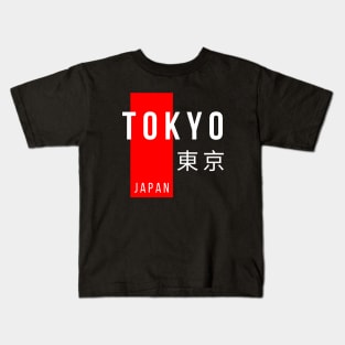 Tokyo Japan Kids T-Shirt